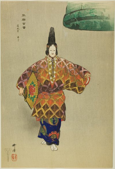 Dojoji, a "One Hundred No Dramas (Nogaku hyakuban)" sorozatból. alkotó: Tsukioka Kogyo