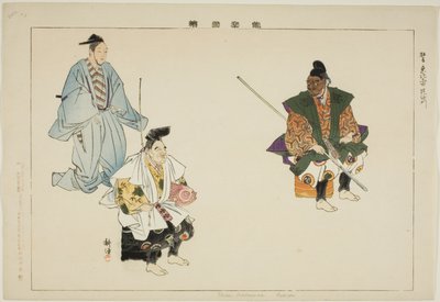 Ebisu-Bishamon (Lies), a Te sorozatból alkotó: Tsukioka Kogyo