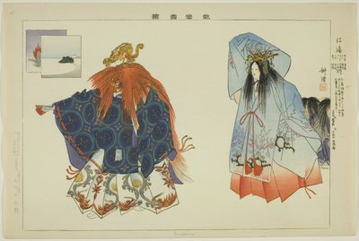 Enoshima, a "Pictures of No Performances (Nogaku Zue)" sorozatból alkotó: Tsukioka Kogyo