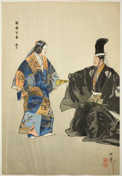 Fujito, a "One Hundred No Dramas (Nogaku hyakuban)" sorozatból. alkotó: Tsukioka Kogyo