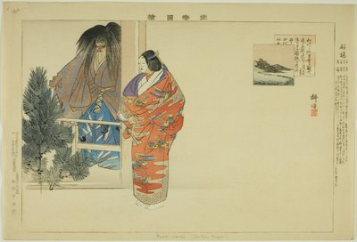 Funabashi, a "Pictures of No Performances (Nogaku Zue)" sorozatból alkotó: Tsukioka Kogyo