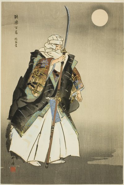 Hashi Benkei, a "One Hundred No Dramas (Nogaku hyakuban)" sorozatból. alkotó: Tsukioka Kogyo