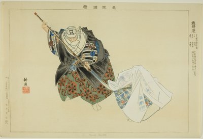 Hashi Benkei, a "Pictures of No Performances (Nogaku Zue)" sorozatból alkotó: Tsukioka Kogyo