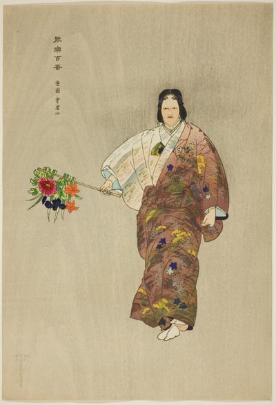 Hibari-yama, a "Száz nem dráma (Nogaku hyakuban)" sorozatból. alkotó: Tsukioka Kogyo