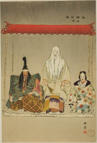Ikari-Kazuki, a "One Hundred No Dramas (Nogaku hyakuban)" sorozatból. alkotó: Tsukioka Kogyo