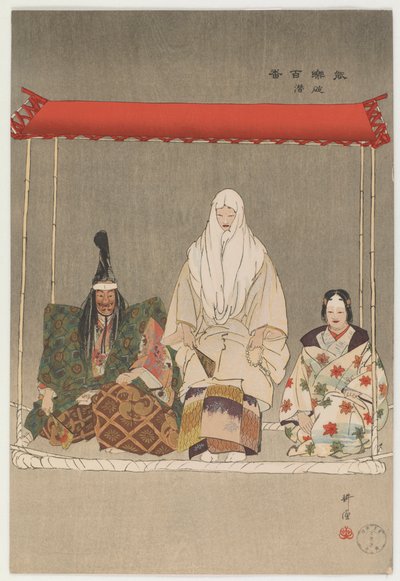Ikaru Kazuki (színes fametszet) alkotó: Tsukioka Kogyo