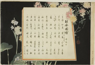 Tárgymutató, .51-.100 (1. kötet) nyomtat, a "Pictures of No Performances (Nogaku Zue)" sorozatból alkotó: Tsukioka Kogyo
