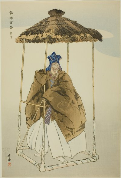 Kagekiyo, a "One Hundred No Dramas (Nogaku hyakuban)" sorozatból. alkotó: Tsukioka Kogyo