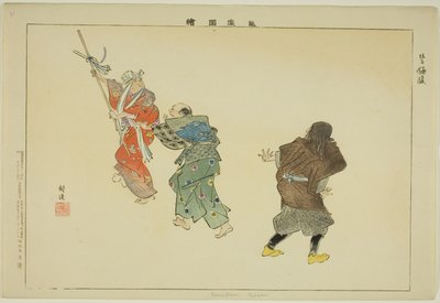Kamabara (Kyogen), a "Pictures of No Performances (Nogaku Zue)" sorozatból alkotó: Tsukioka Kogyo