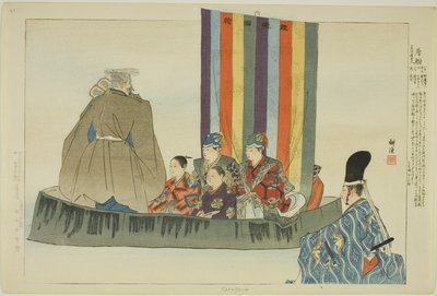 Karafune, a "Pictures of No Performances (Nogaku Zue)" sorozatból alkotó: Tsukioka Kogyo
