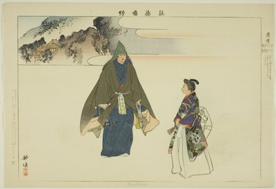 Karukaya, a "Pictures of No Performances (Nogaku Zue)" sorozatból alkotó: Tsukioka Kogyo