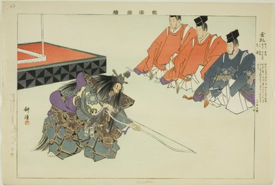 Kinsatsu, a "Pictures of No Performances (Nogaku Zue)" sorozatból alkotó: Tsukioka Kogyo