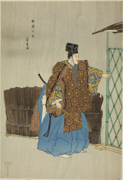 Kogo, a "One Hundred No Dramas (Nogaku hyakuban)" sorozatból. alkotó: Tsukioka Kogyo