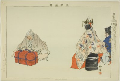 Koi no Omoni, a "Pictures of No Performances (Nogaku Zue)" sorozatból alkotó: Tsukioka Kogyo
