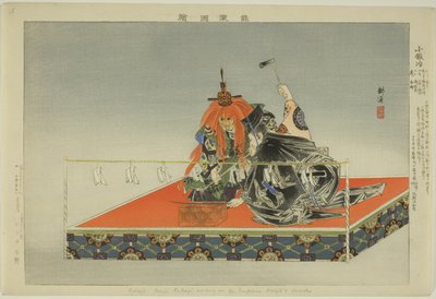 Kokaji, a "Pictures of No Performances (Nogaku Zue)" sorozatból alkotó: Tsukioka Kogyo