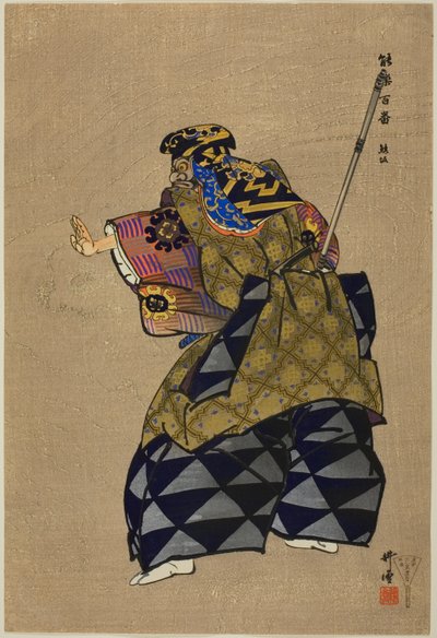 Kumasaka, a "One Hundred No Dramas (Nogaku hyakuban)" sorozatból. alkotó: Tsukioka Kogyo