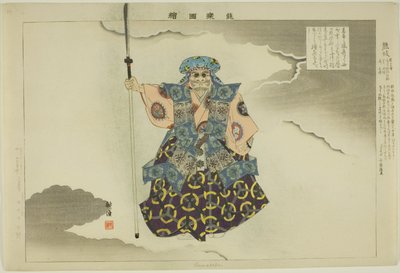Kumasaka, a "Pictures of No Performances (Nogaku Zue)" sorozatból alkotó: Tsukioka Kogyo