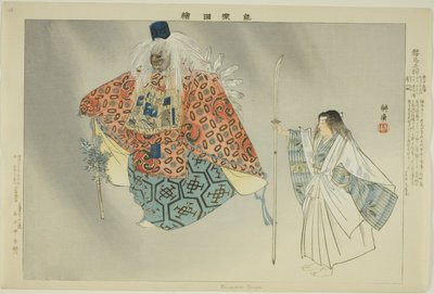 Kurama Tengu, a "Pictures of No Performances (Nogaku Zue)" sorozatból alkotó: Tsukioka Kogyo