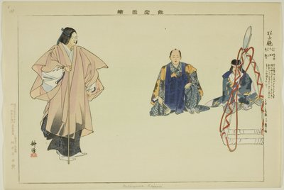 Kapa Iyama (Matsuyama - Kagami?) is a Teseries ``Japán párok előadásai (Nokaku Zukai)