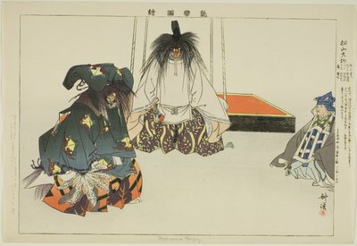 Matsuyama Tengu, a "Pictures of No Performances (Nogaku Zue)" sorozatból alkotó: Tsukioka Kogyo