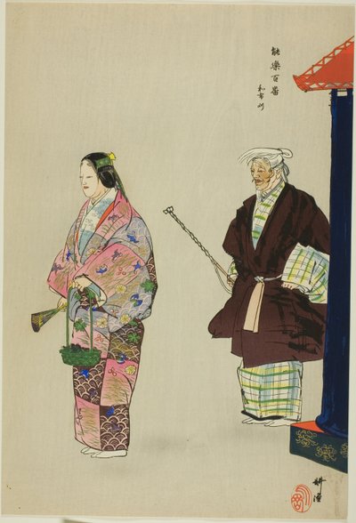 Mekari, a "One Hundred No Dramas (Nogaku hyakuban)" sorozatból. alkotó: Tsukioka Kogyo