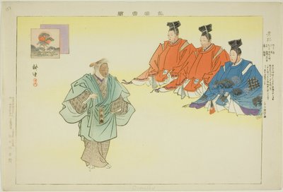 Oimatsu, a "Pictures of No Performances (Nogaku Zue)" sorozatból alkotó: Tsukioka Kogyo