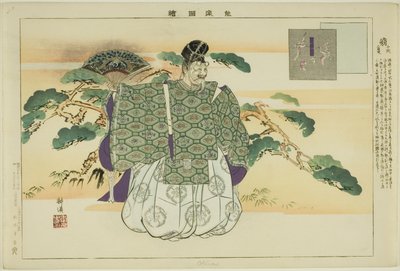 Okina, a "Pictures of No Performances (Nogaku Zue)" sorozatból alkotó: Tsukioka Kogyo
