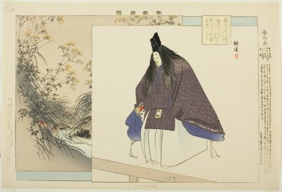 Ominameshi, a "Pictures of No Performances (Nogaku Zue)" sorozatból alkotó: Tsukioka Kogyo
