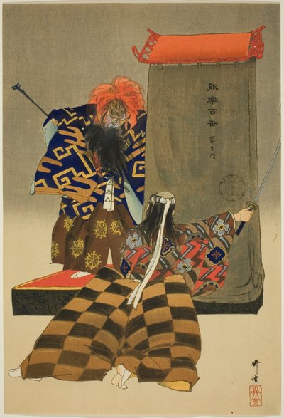 Rasho-mon, a "One Hundred No Dramas (Nogaku hyakuban)" sorozatból. alkotó: Tsukioka Kogyo