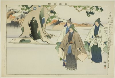 Roppo, a "Pictures of No Performances (Nogaku Zue)" sorozatból alkotó: Tsukioka Kogyo