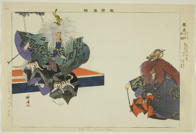 Ryuko, a "Pictures of No Performances (Nogaku Zue)" sorozatból alkotó: Tsukioka Kogyo