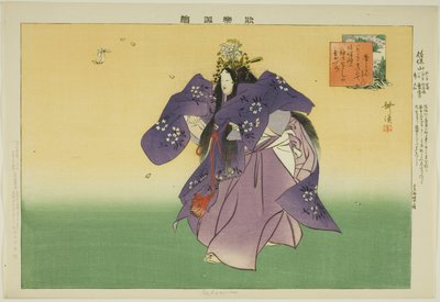Sahoyama, a "Pictures of No Performances (Nogaku Zue)" sorozatból alkotó: Tsukioka Kogyo