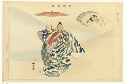 Jelenet a Suehirogari című Noh-darabból Kyogen Suehirogari (cím az objektumon) Képek a Noh-ról (sorozat címe) Nogaku zue (sorozat címe az objektumon) alkotó: Tsukioka Kogyo