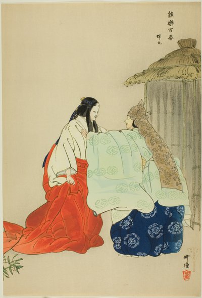 Semimaru, a "One Hundred No Dramas (Nogaku hyakuban)" sorozatból. alkotó: Tsukioka Kogyo