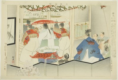 Semimaru, a "Pictures of No Performances (Nogaku Zue)" sorozatból alkotó: Tsukioka Kogyo