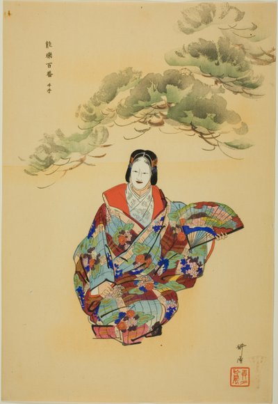 Senju, a "One Hundred No Dramas (Nogaku hyakuban)" sorozatból. alkotó: Tsukioka Kogyo