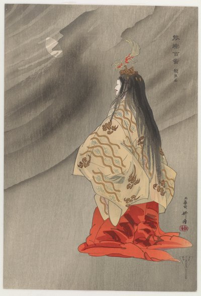 Sesshōseki, a One Hundred Nō Plays sorozatból alkotó: Tsukioka Kogyo