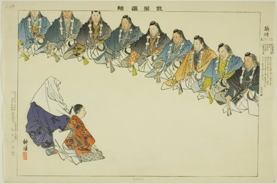 Settai, a "Pictures of No Performances (Nogaku Zue)" sorozatból alkotó: Tsukioka Kogyo