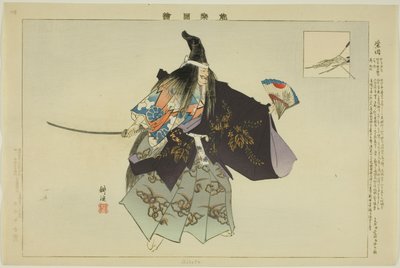 Shibata, a "Pictures of No Performances (Nogaku Zue)" sorozatból alkotó: Tsukioka Kogyo
