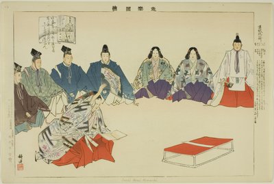 Motokoarai Komachi, a "Japán párok előadásai (Nokaku Zukai)" sorozatból alkotó: Tsukioka Kogyo