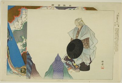 Sotoba Komachi, a "Pictures of No Performances (Nogaku Zue)" sorozatból alkotó: Tsukioka Kogyo