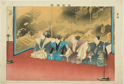 Su-yo vagy Suutai, a "Pictures of No Performances (Nogaku Zue)" sorozatból alkotó: Tsukioka Kogyo