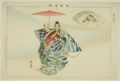 Suehiro, a "Pictures of No Performances (Nogaku Zue)" sorozatból alkotó: Tsukioka Kogyo