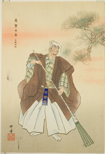 Takasago, a "One Hundred No Dramas (Nogaku hyakuban)" sorozatból. alkotó: Tsukioka Kogyo