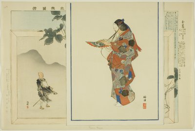 Tama Kuzu, a "Pictures of No Performances (Nogaku Zue)" sorozatból alkotó: Tsukioka Kogyo