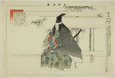Tomonaga, a "Pictures of No Performances (Nogaku Zue)" sorozatból alkotó: Tsukioka Kogyo