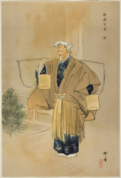 Toru, a "One Hundred No Dramas (Nogaku hyakuban)" sorozatból. alkotó: Tsukioka Kogyo