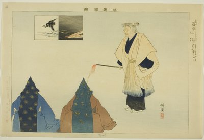 Ugai, a "Pictures of No Performances (Nogaku Zue)" sorozatból alkotó: Tsukioka Kogyo