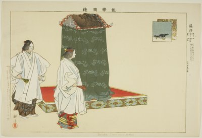 Unoha, a "Pictures of No Performances (Nogaku Zue)" sorozatból alkotó: Tsukioka Kogyo