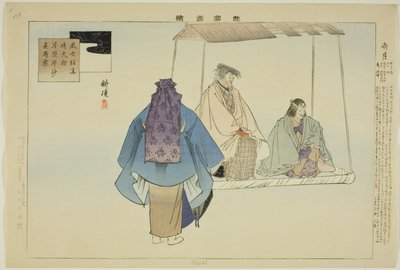 Uzuki, a "Pictures of No Performances (Nogaku Zue)" sorozatból alkotó: Tsukioka Kogyo